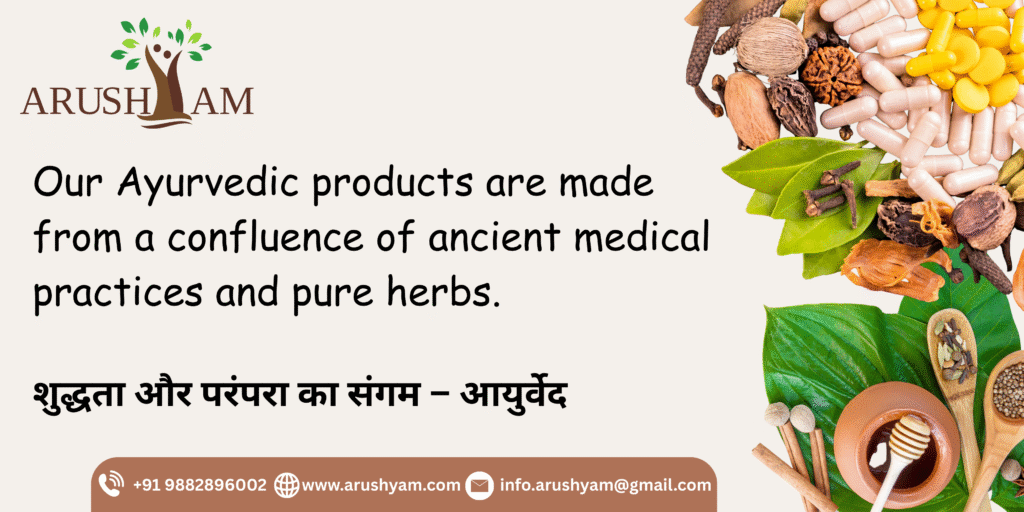 Natural Healing with Ayurvedic Medicines